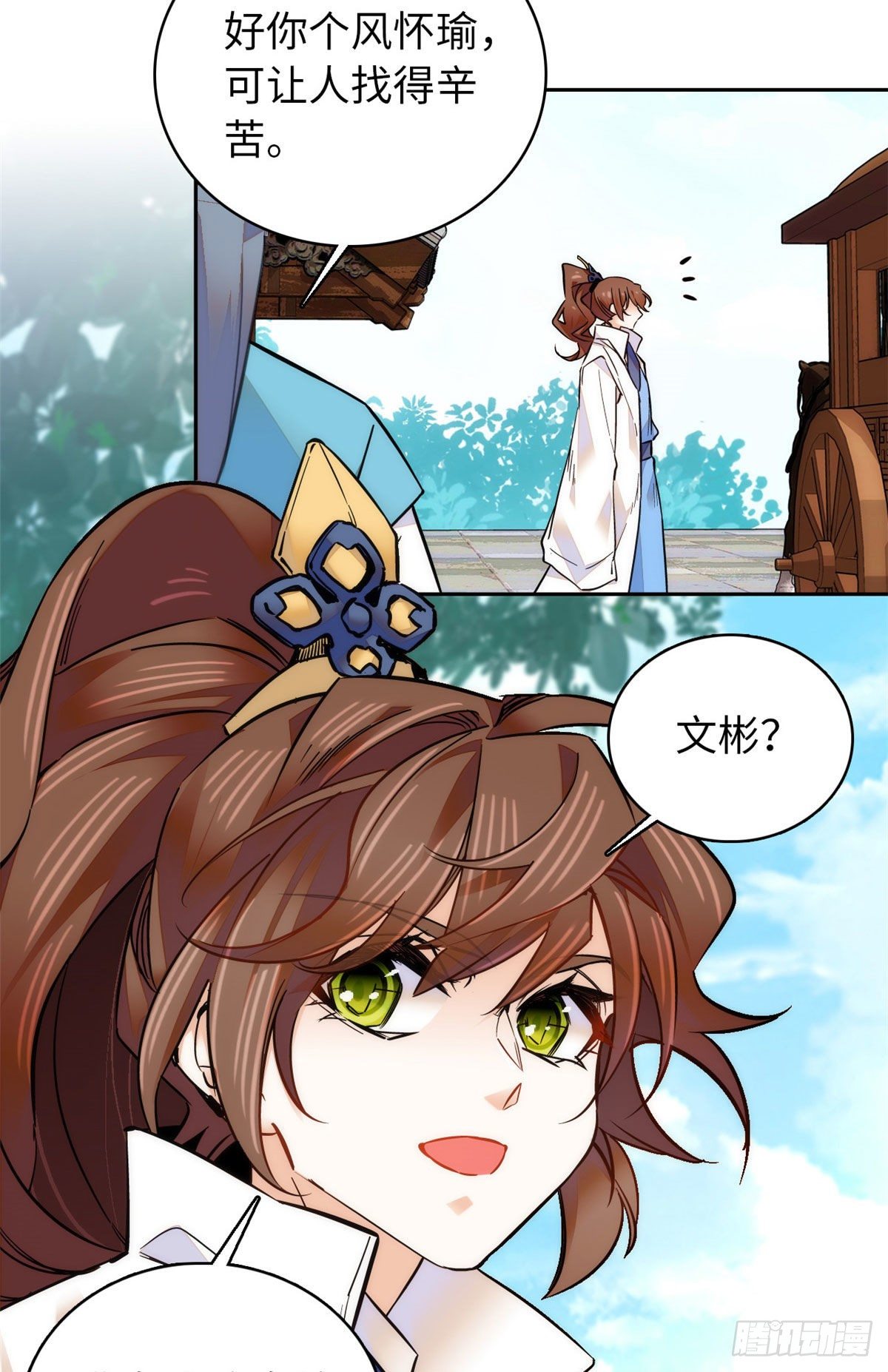 第61话 你唯有赢，不可输！-第66话