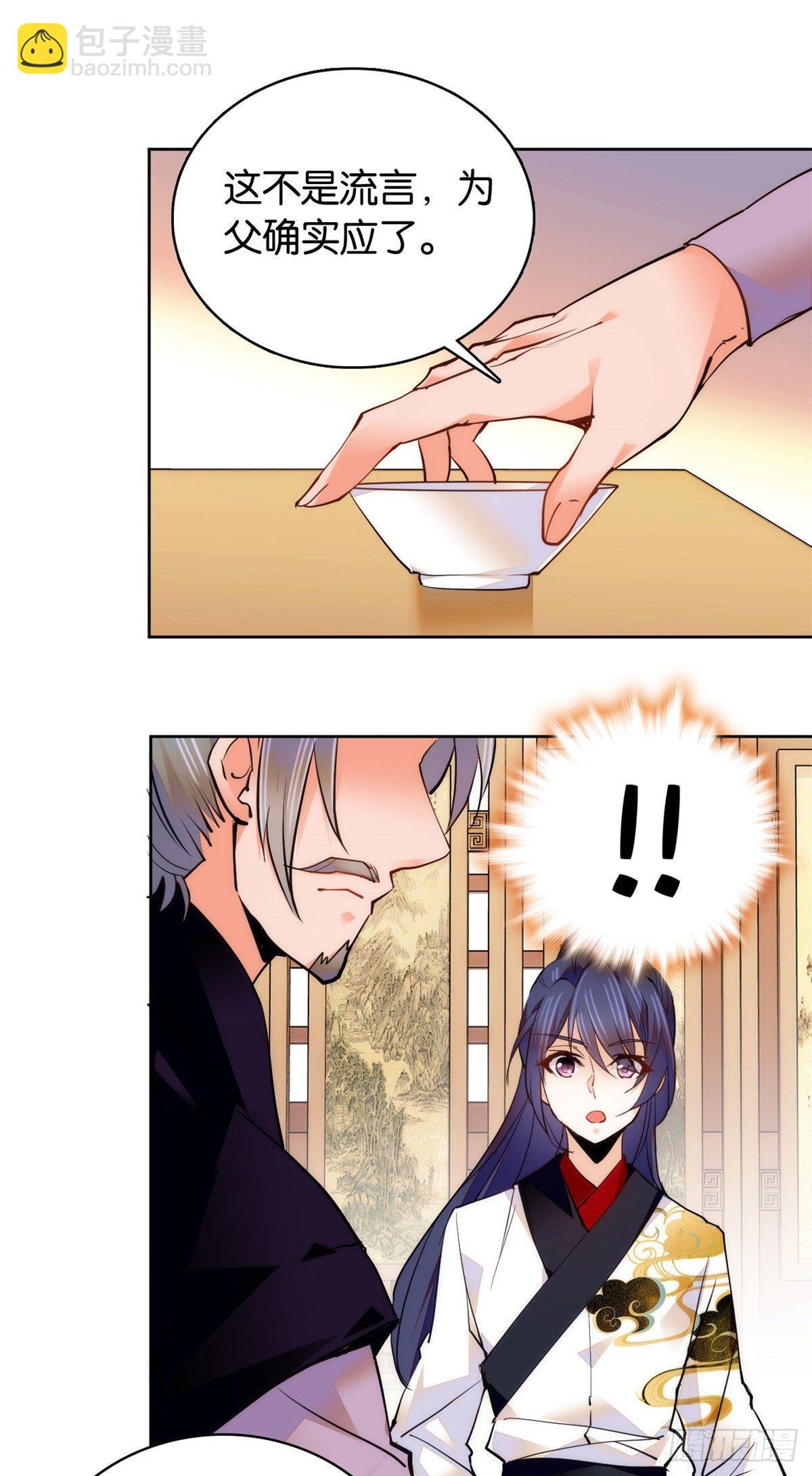 第61话 你唯有赢，不可输！-第66话