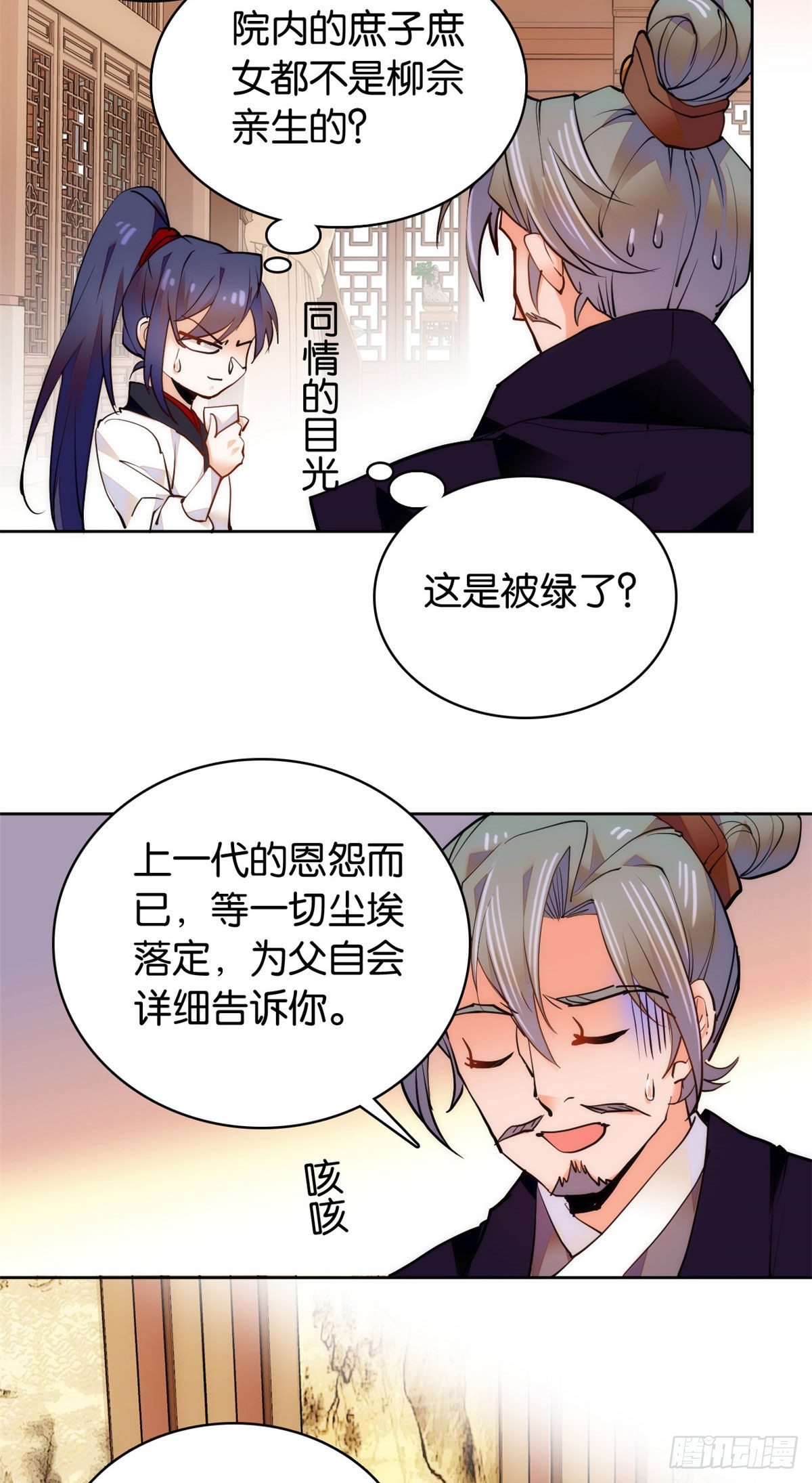 第61话 你唯有赢，不可输！-第66话