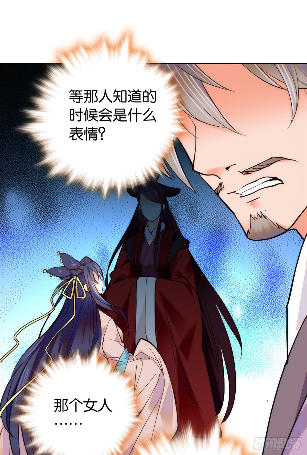 第61话 你唯有赢，不可输！-第66话