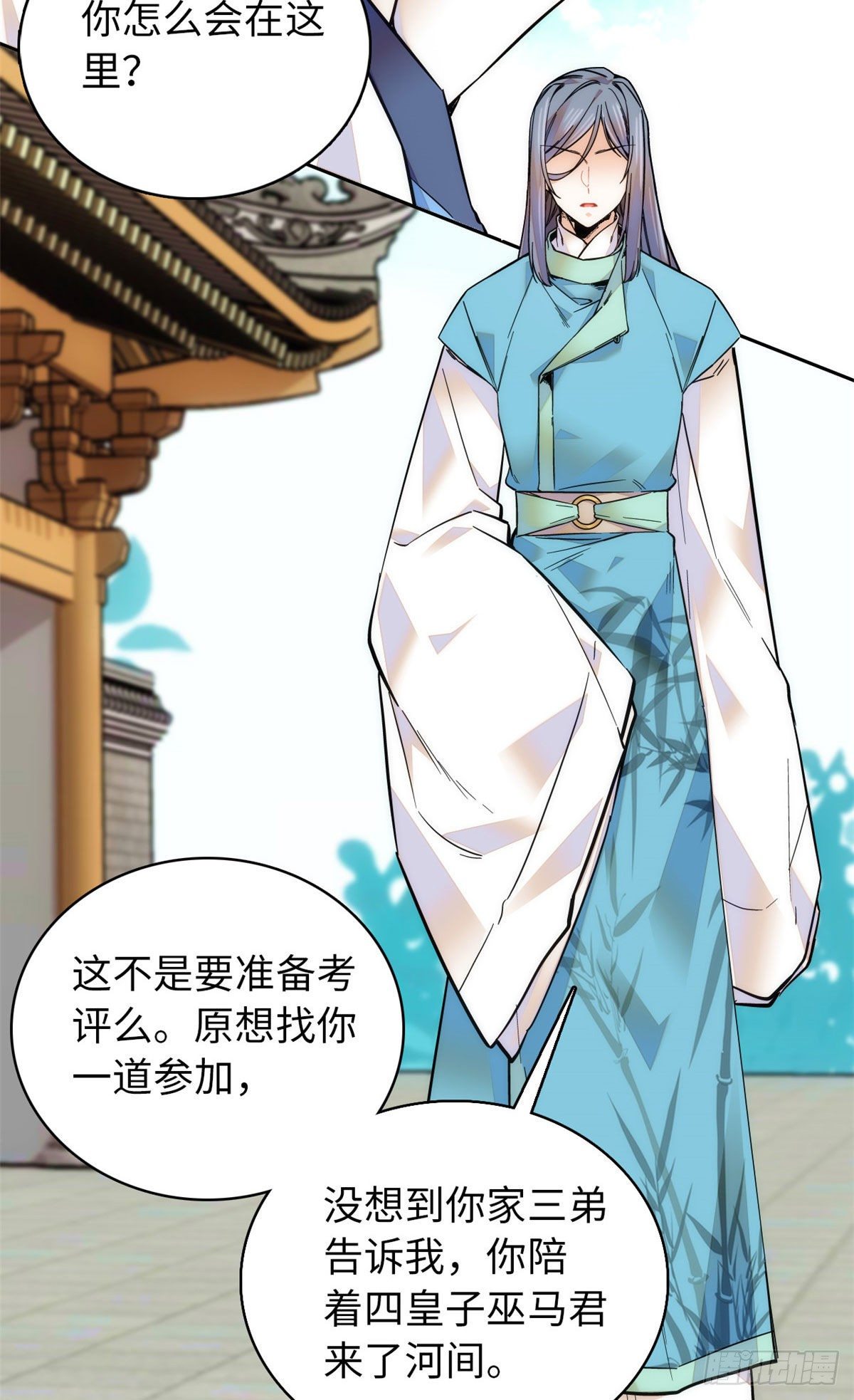 第61话 你唯有赢，不可输！-第66话