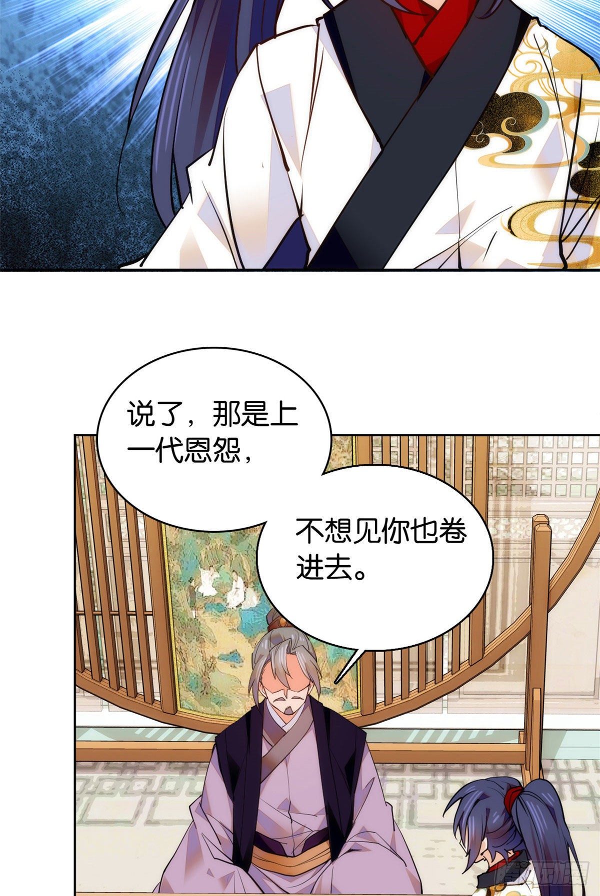 第61话 你唯有赢，不可输！-第66话