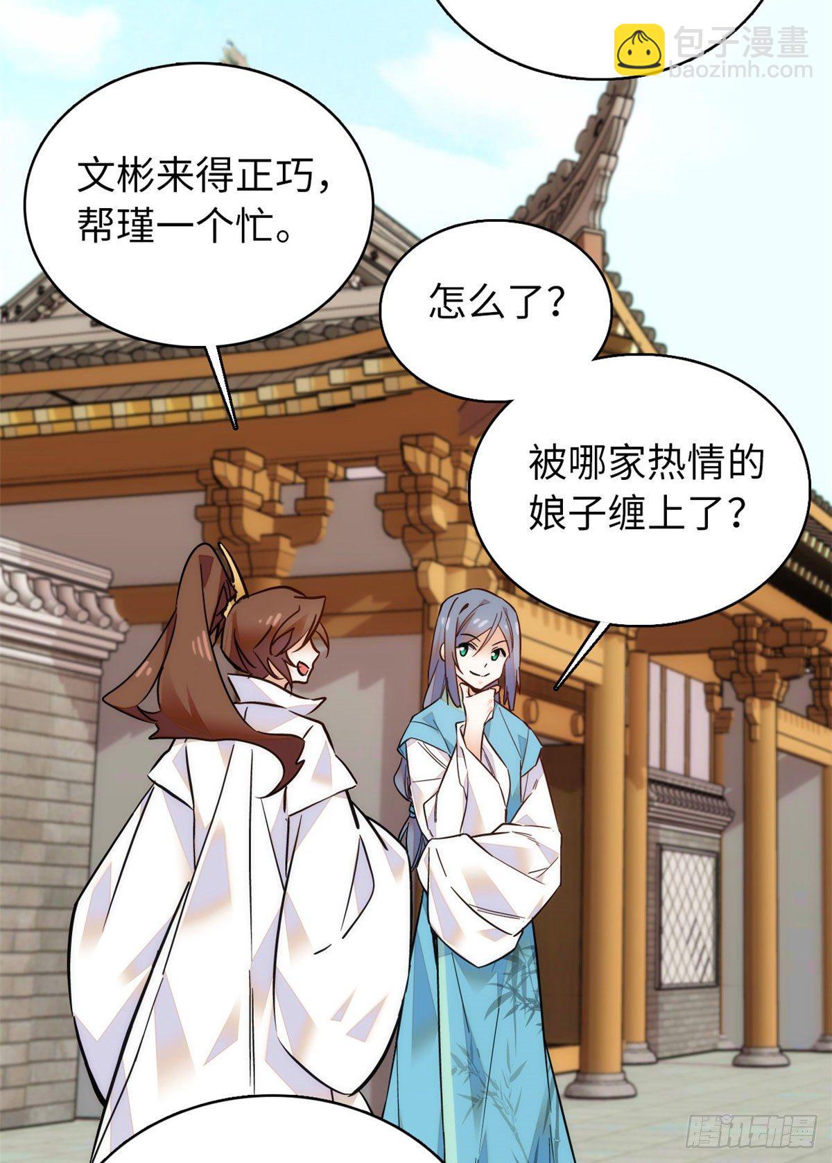 第61话 你唯有赢，不可输！-第66话