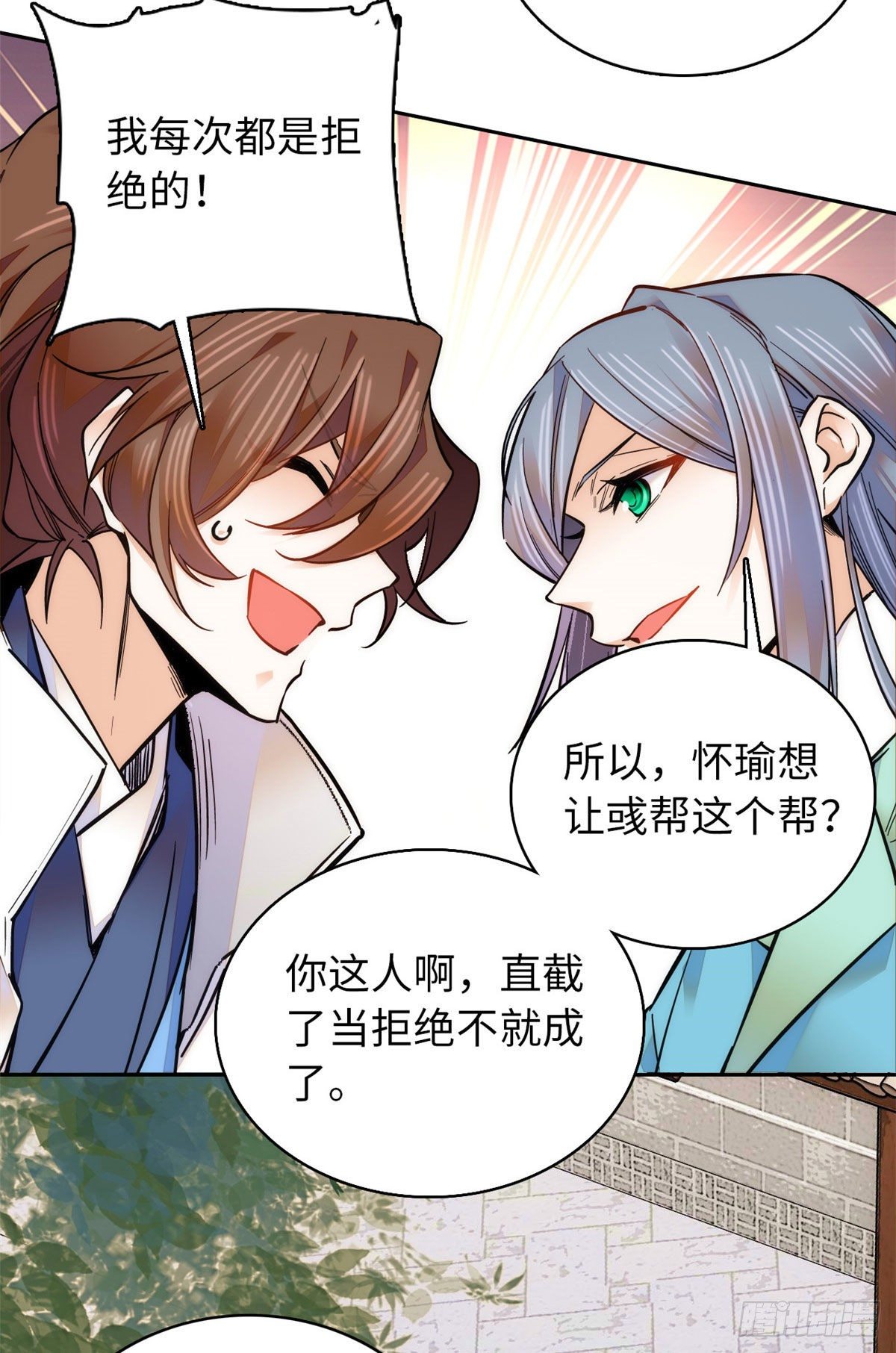 第61话 你唯有赢，不可输！-第66话