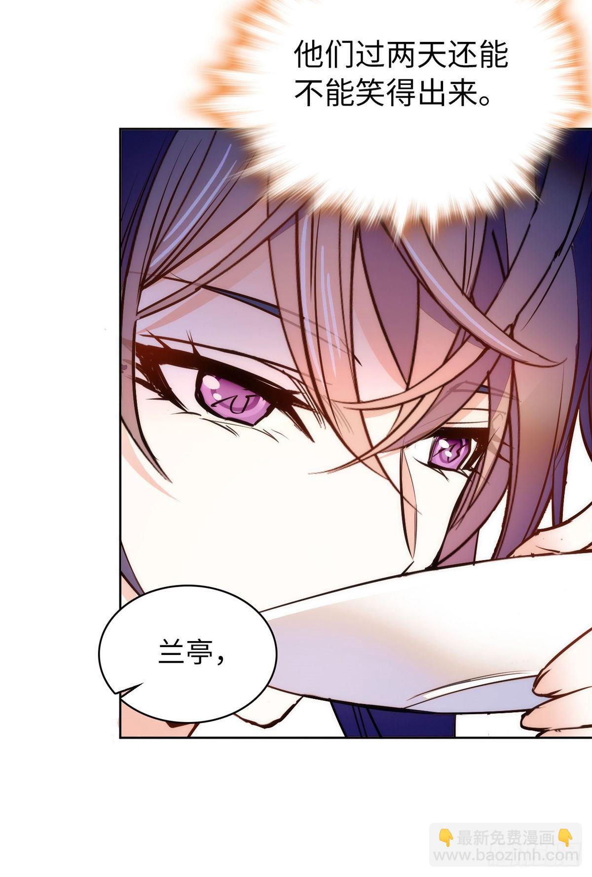 第71话 好俊的小厮-第76话