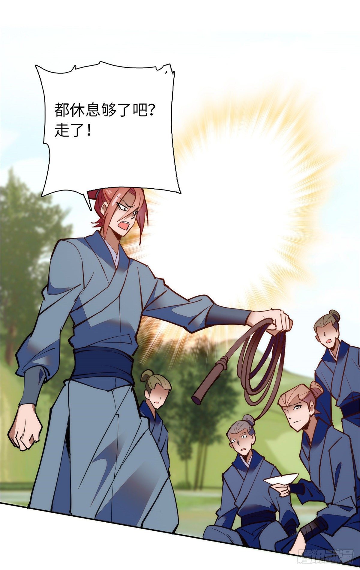 第71话 好俊的小厮-第76话