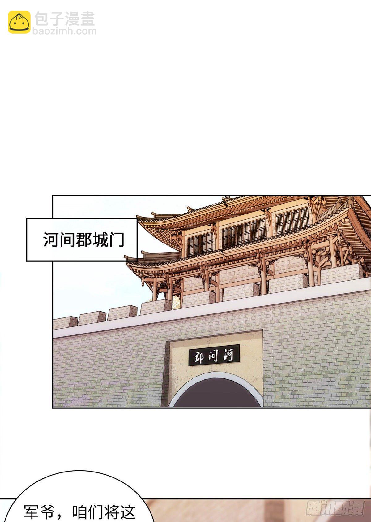 第71话 好俊的小厮-第76话