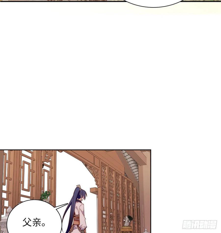 74儿啊，为父给你找了冤大头！(1/2)-第78话