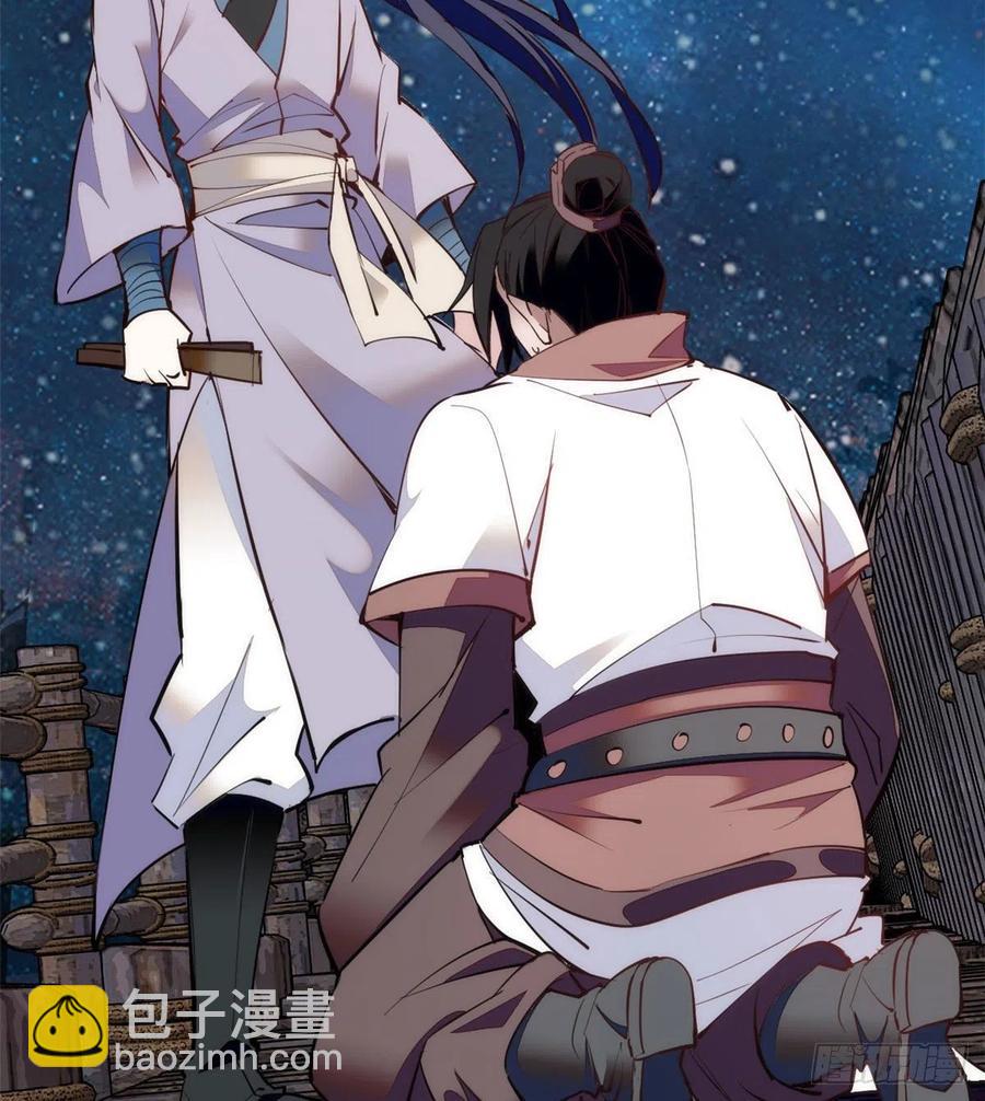 74儿啊，为父给你找了冤大头！(1/2)-第78话