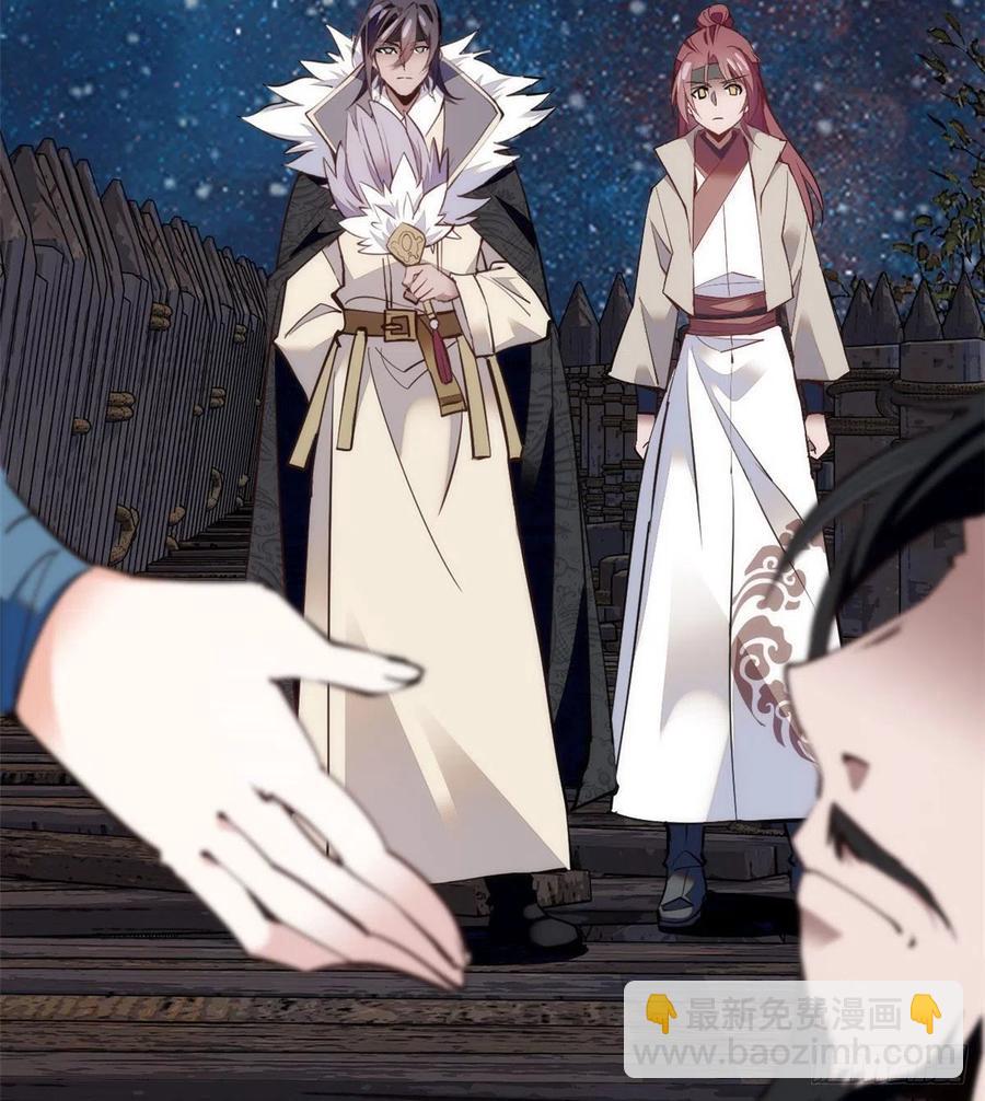 74儿啊，为父给你找了冤大头！(1/2)-第78话