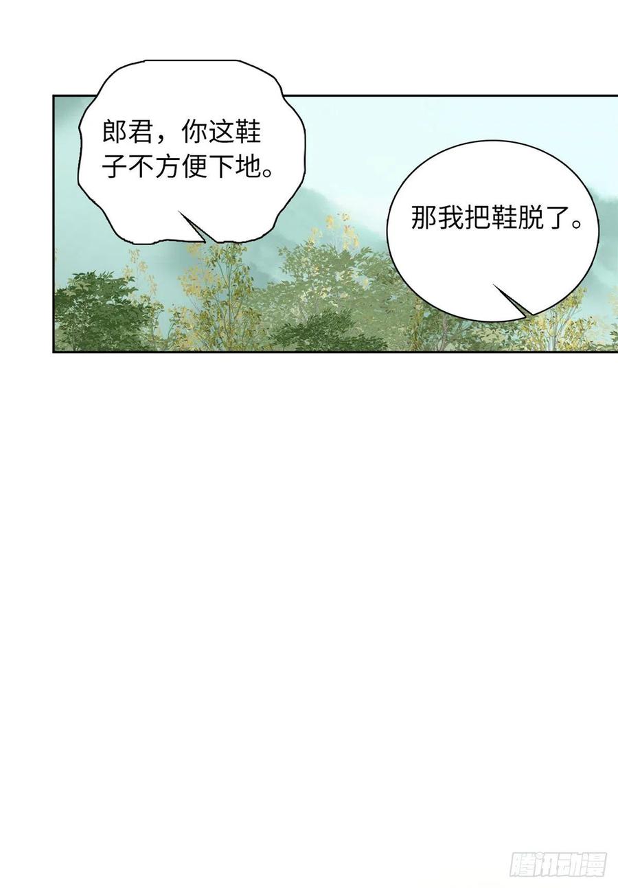 女帝直播攻略 - 第76話 我可憐的JIO啊 - 4