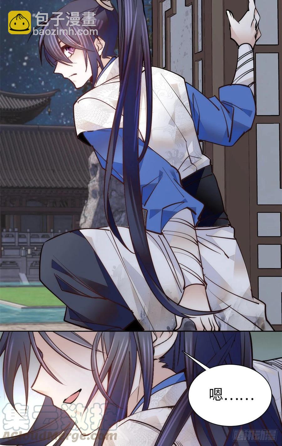 第76话 我可怜的JIO啊-第80话