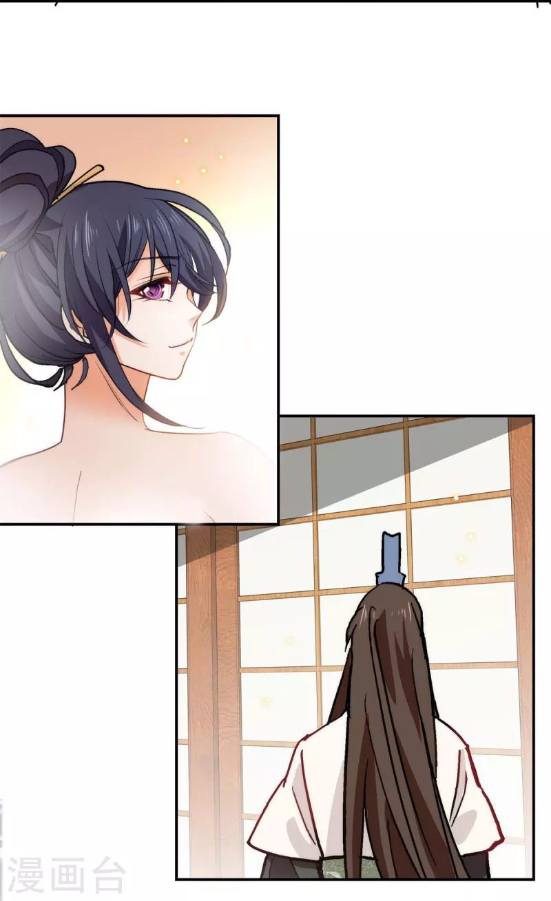 第85话 子孝，宜家宜室-第86话