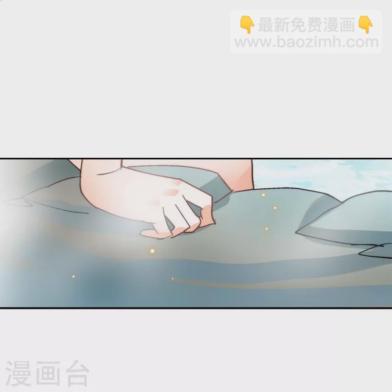 第85话 子孝，宜家宜室-第86话