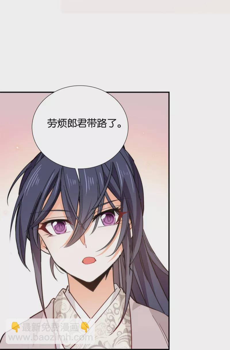 第85话 子孝，宜家宜室-第86话