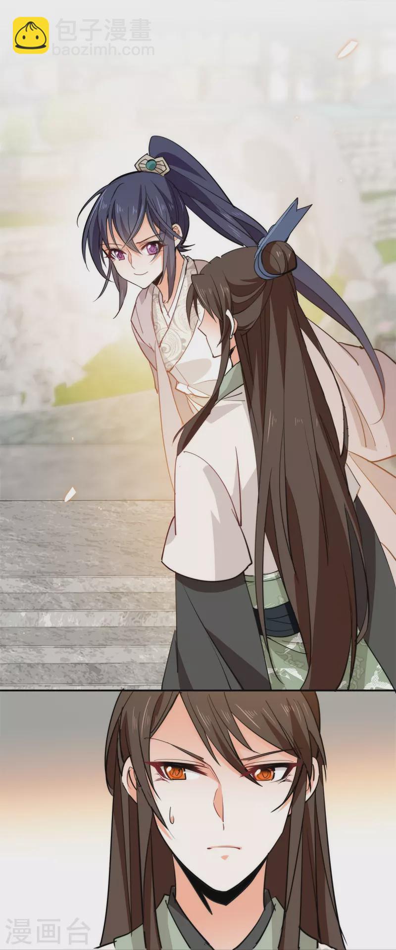 第85话 子孝，宜家宜室-第86话