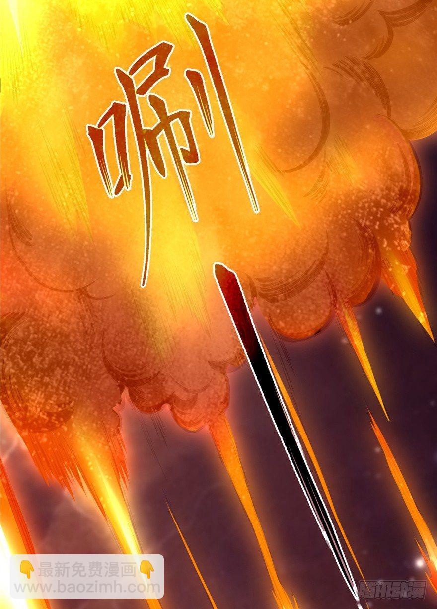 01 兰亭哥哥是个女子！(1/2)-第2话