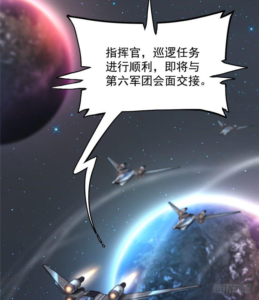 01 兰亭哥哥是个女子！(1/2)-第2话