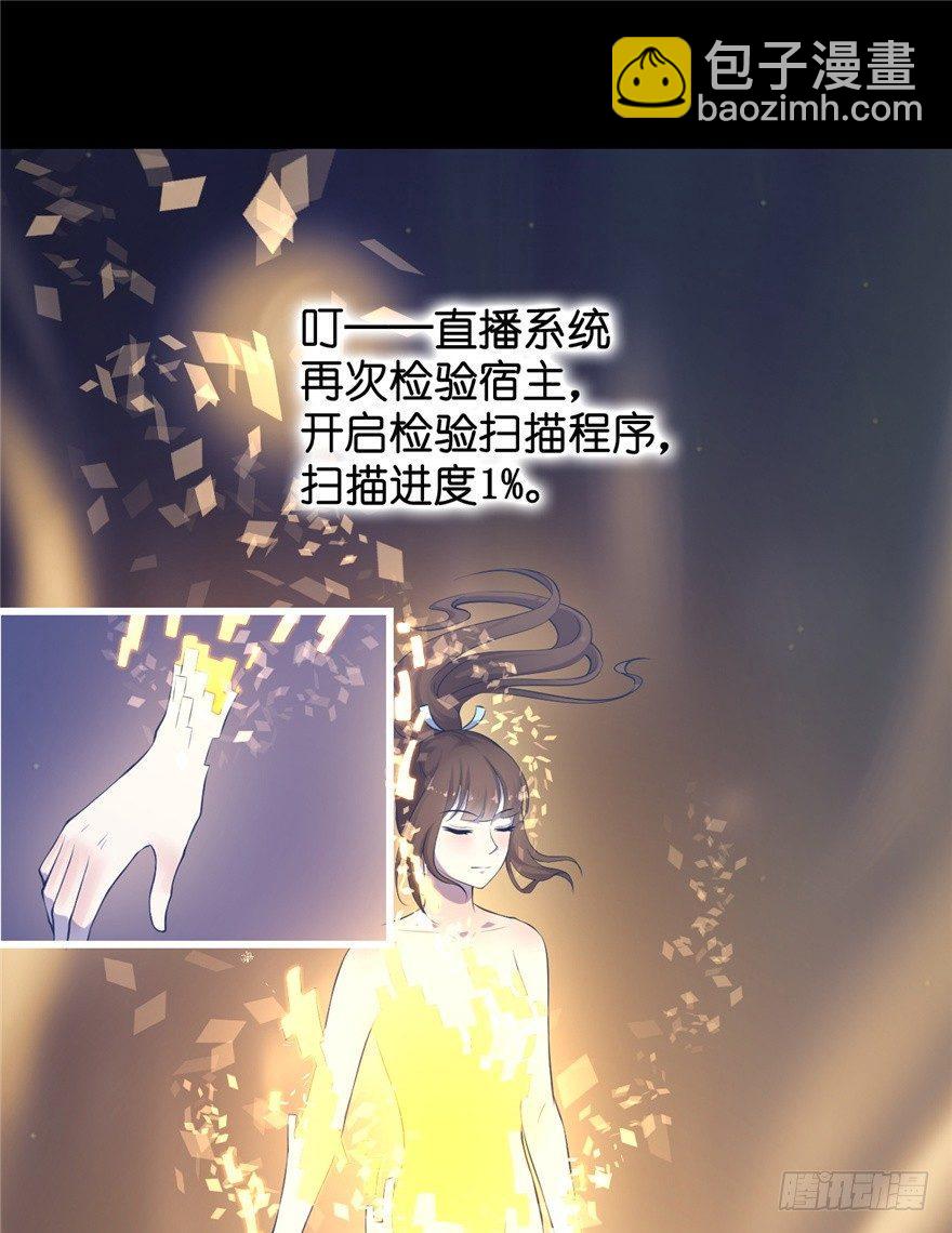 01 兰亭哥哥是个女子！(1/2)-第2话