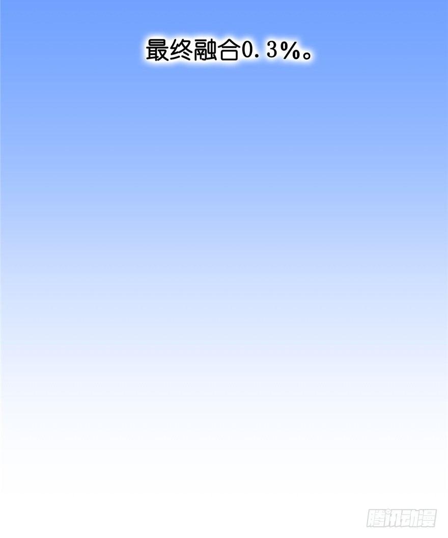 01 兰亭哥哥是个女子！(1/2)-第2话