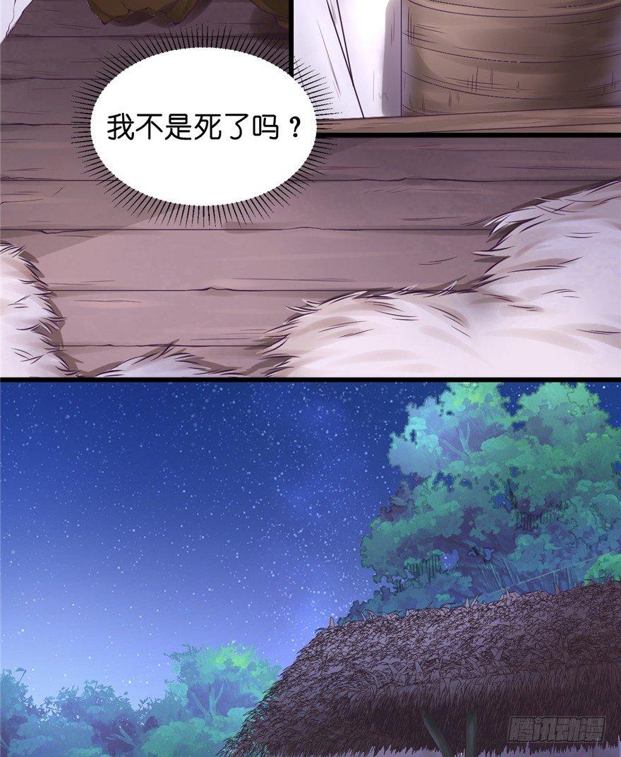 01 兰亭哥哥是个女子！(1/2)-第2话