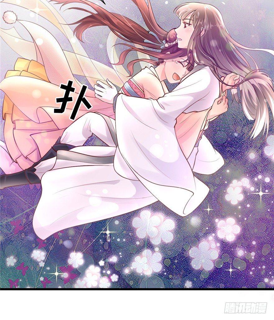 01 兰亭哥哥是个女子！(1/2)-第2话