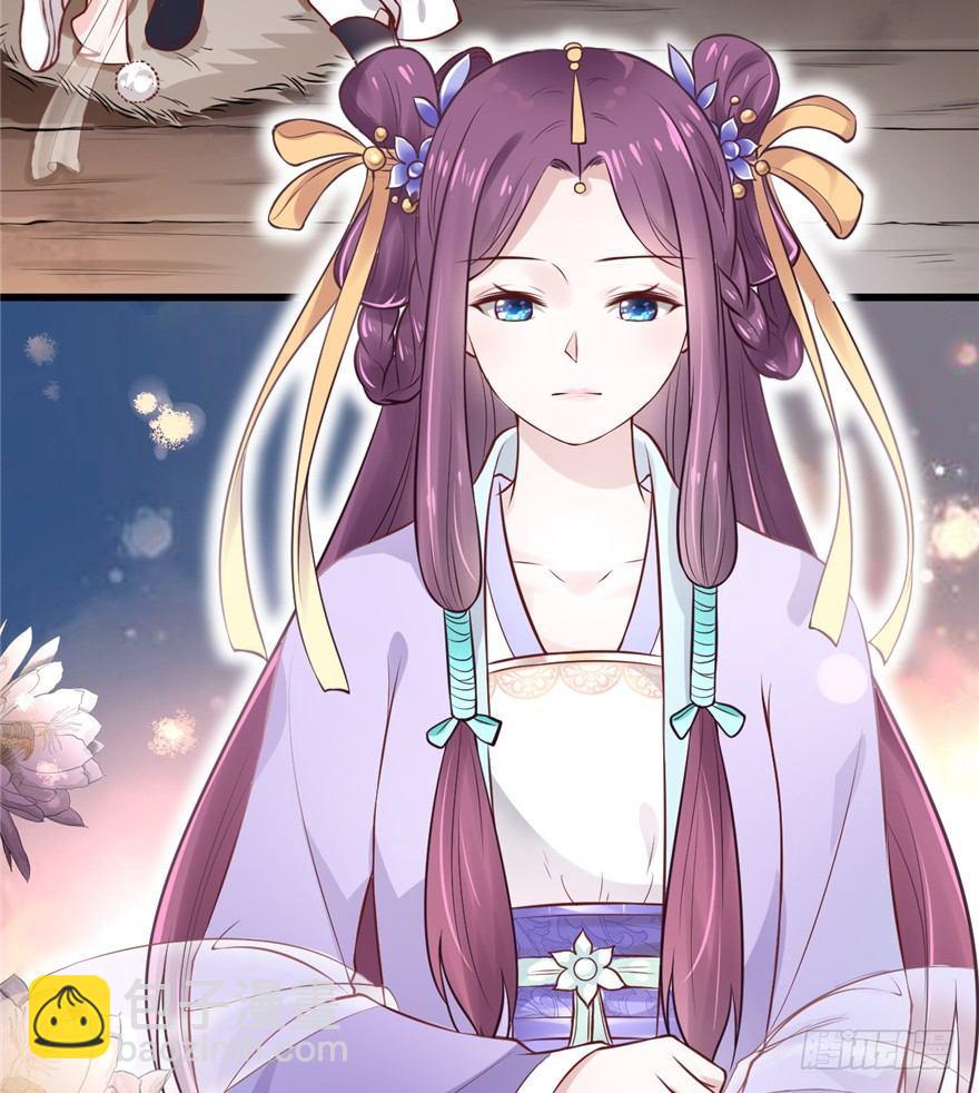 01 兰亭哥哥是个女子！(1/2)-第2话