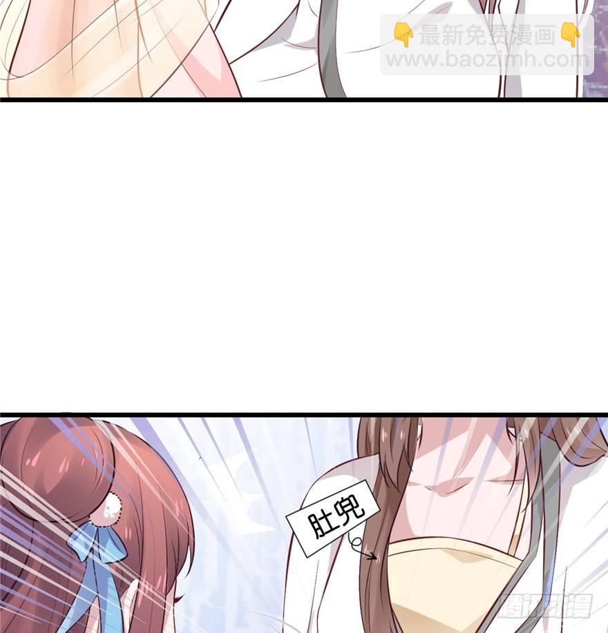 01 兰亭哥哥是个女子！(1/2)-第2话