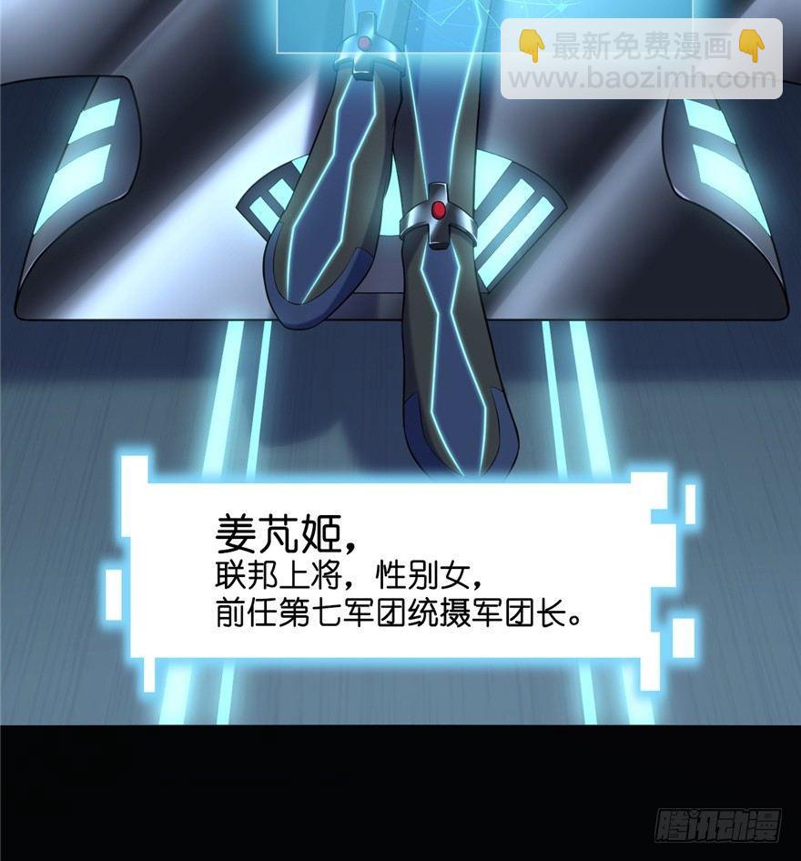 01 兰亭哥哥是个女子！(1/2)-第2话