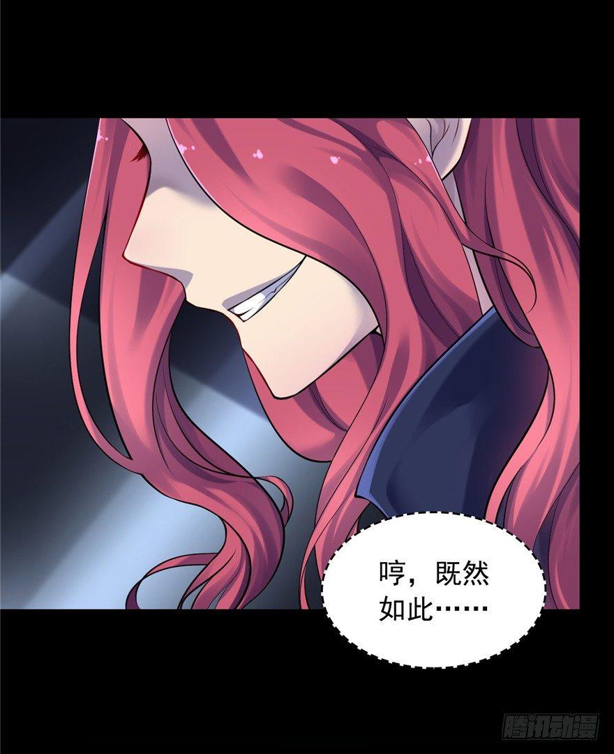 01 兰亭哥哥是个女子！(1/2)-第2话