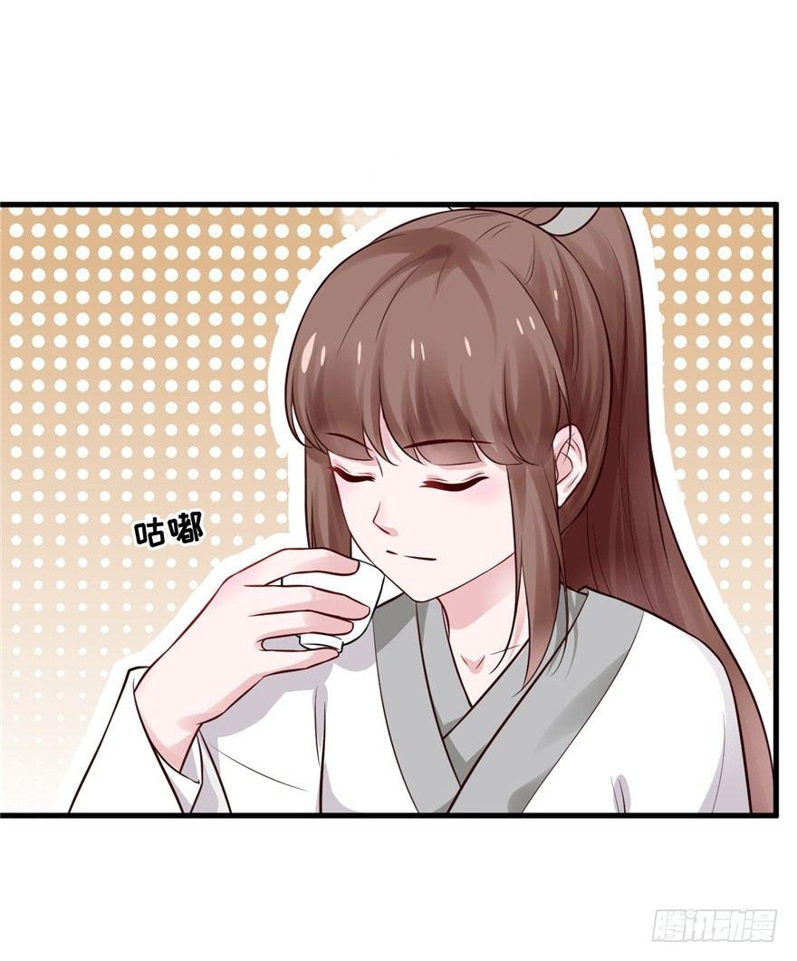 10 主播你还缺爸爸吗？(1/2)-第12话