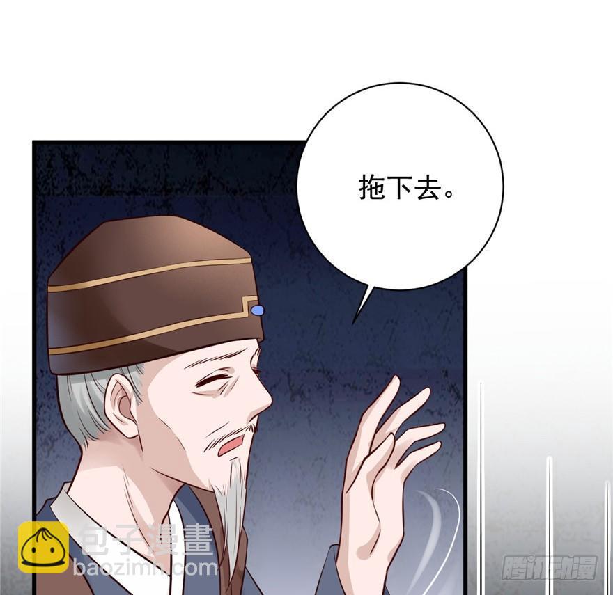 10 主播你还缺爸爸吗？(1/2)-第12话