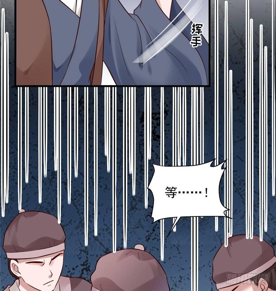 10 主播你还缺爸爸吗？(1/2)-第12话