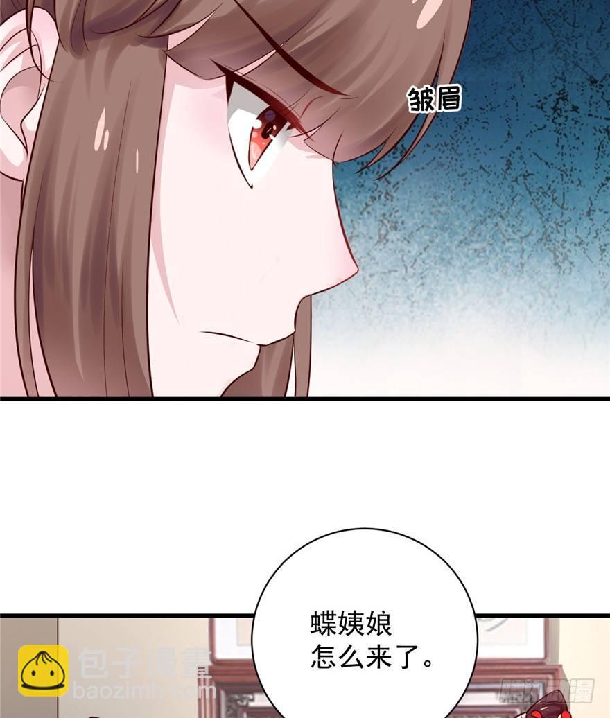 10 主播你还缺爸爸吗？(1/2)-第12话