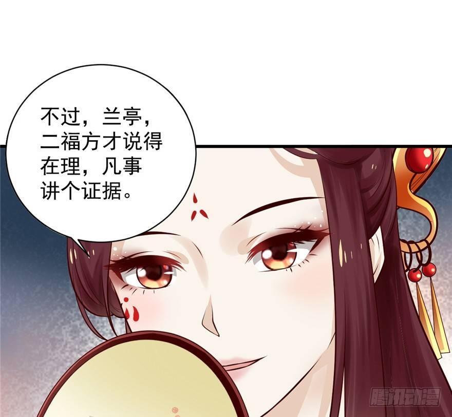 10 主播你还缺爸爸吗？(1/2)-第12话