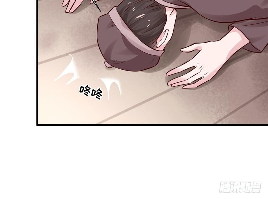 10 主播你还缺爸爸吗？(1/2)-第12话