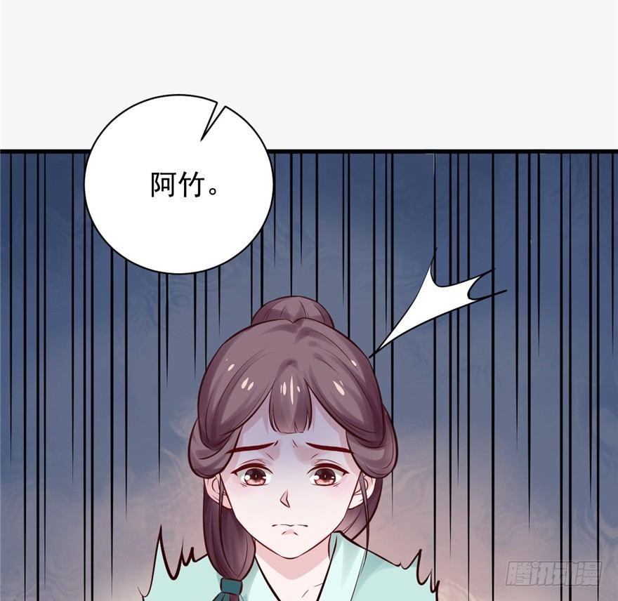 10 主播你还缺爸爸吗？(1/2)-第12话