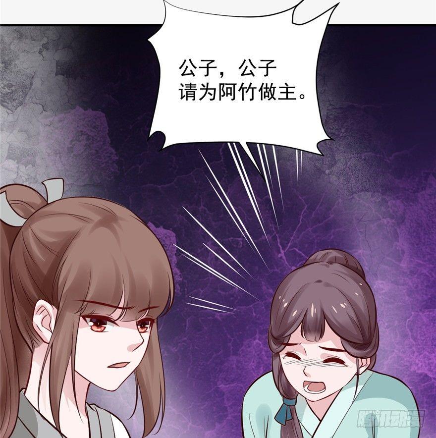 10 主播你还缺爸爸吗？(1/2)-第12话