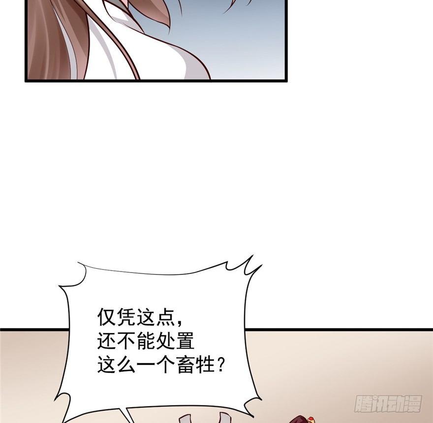 10 主播你还缺爸爸吗？(1/2)-第12话