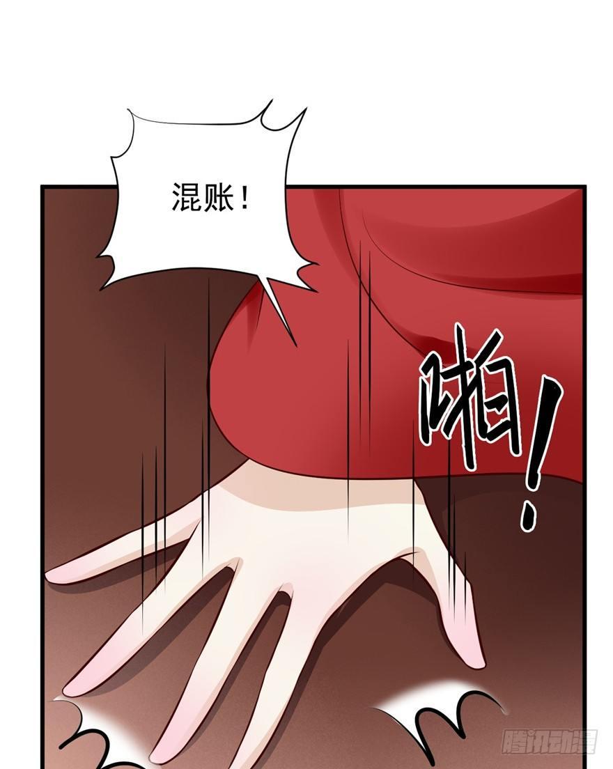 10 主播你还缺爸爸吗？(1/2)-第12话