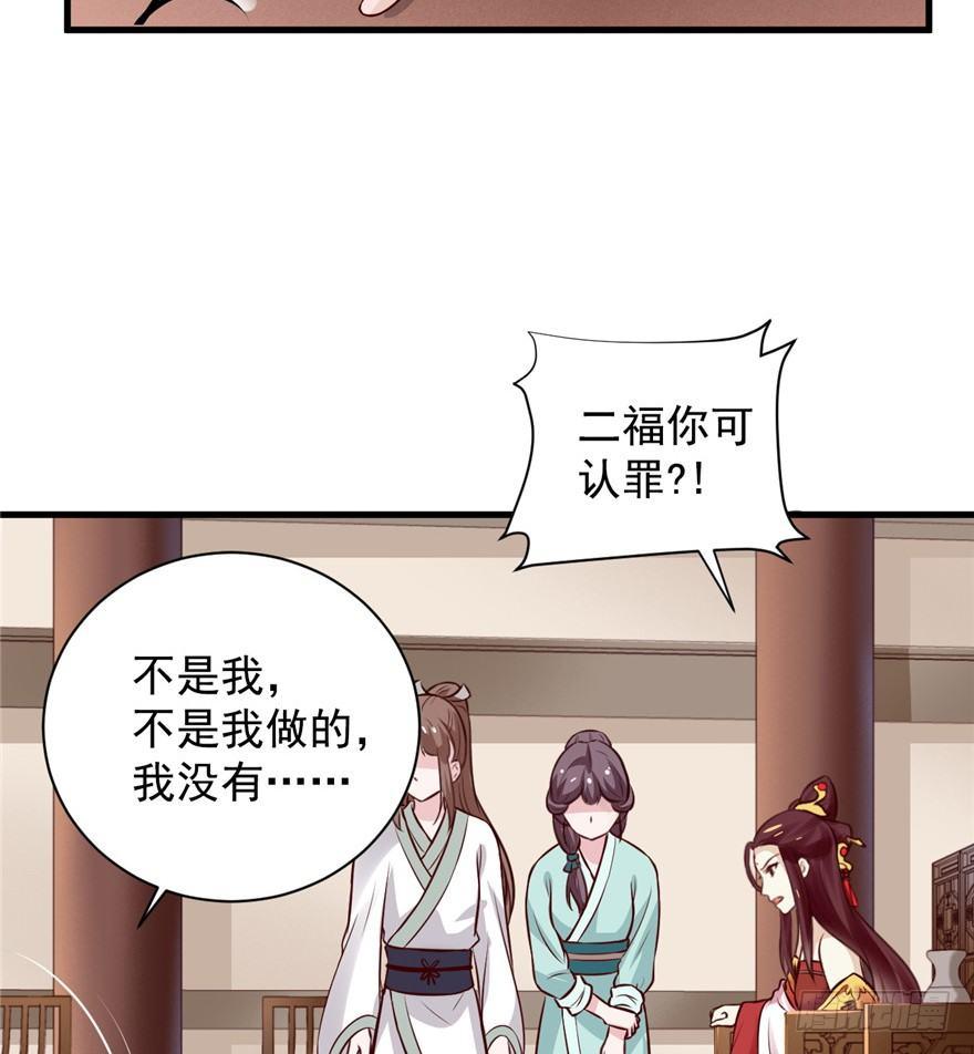 10 主播你还缺爸爸吗？(1/2)-第12话