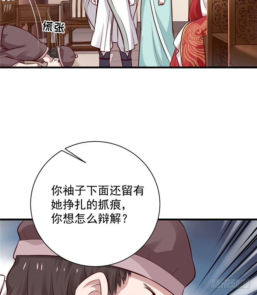 10 主播你还缺爸爸吗？(1/2)-第12话