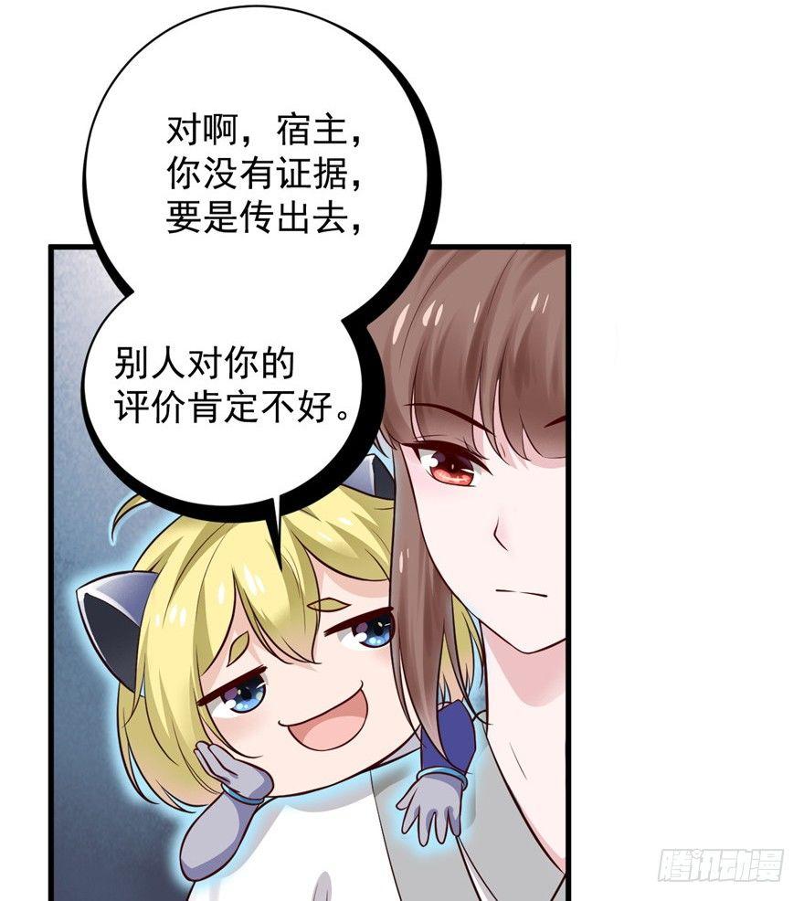 10 主播你还缺爸爸吗？(1/2)-第12话