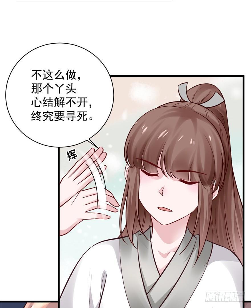 12 活着，报仇雪恨(1/2)-第14话