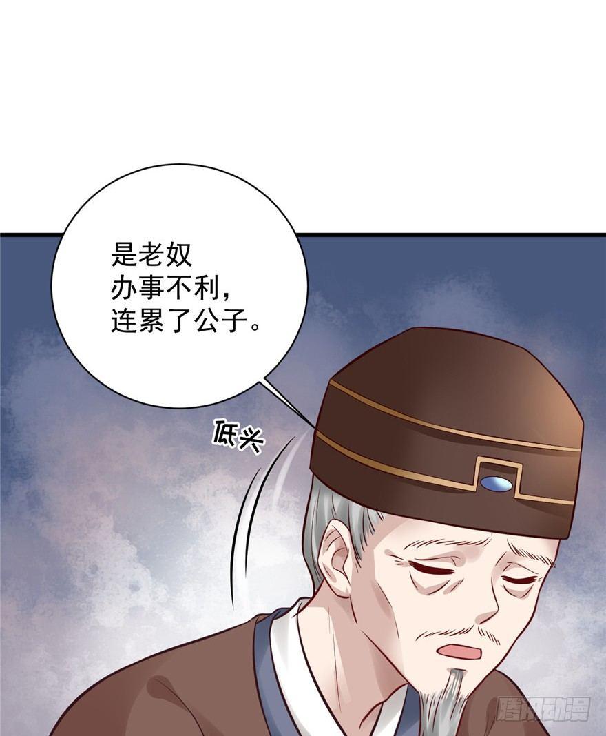 12 活着，报仇雪恨(1/2)-第14话