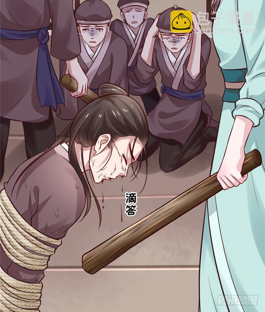 12 活着，报仇雪恨(1/2)-第14话