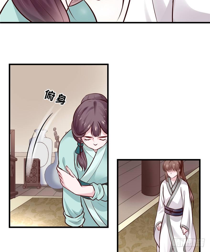 12 活着，报仇雪恨(1/2)-第14话