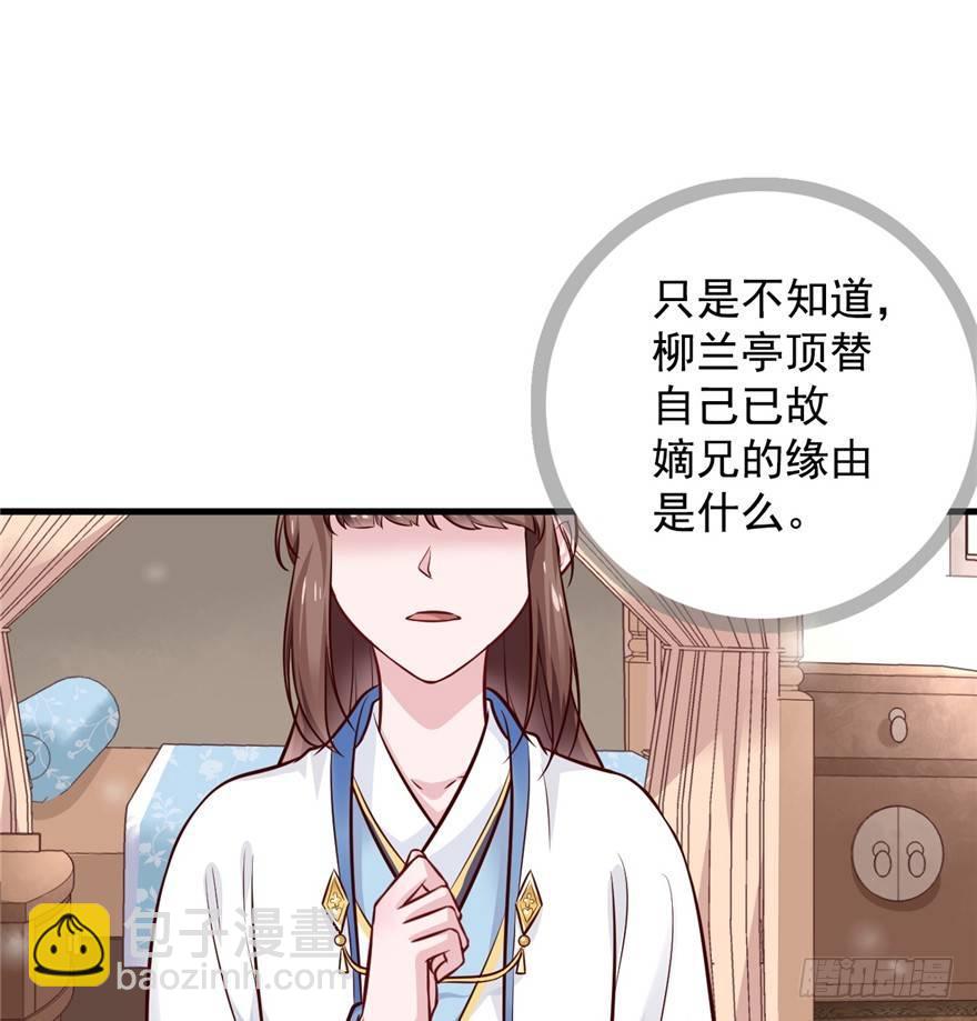 12 活着，报仇雪恨(1/2)-第14话