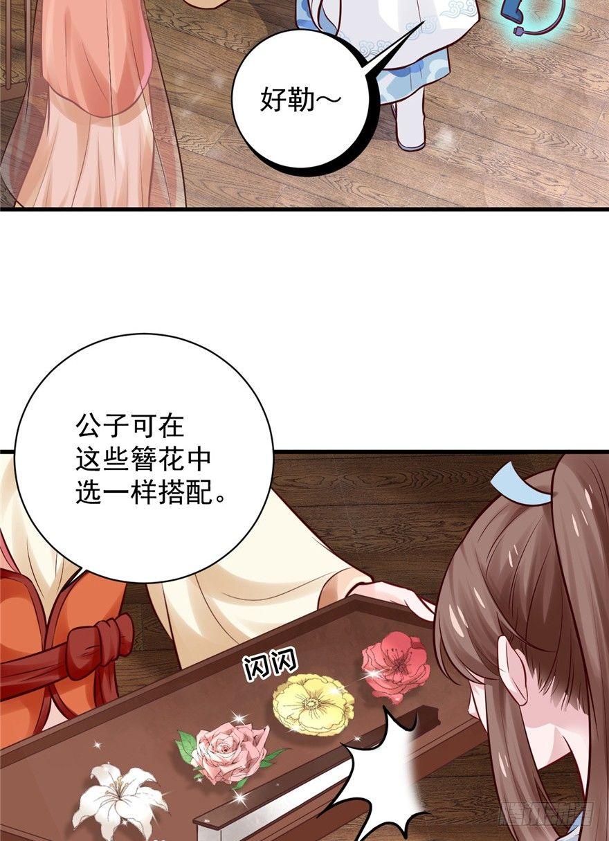 12 活着，报仇雪恨(1/2)-第14话