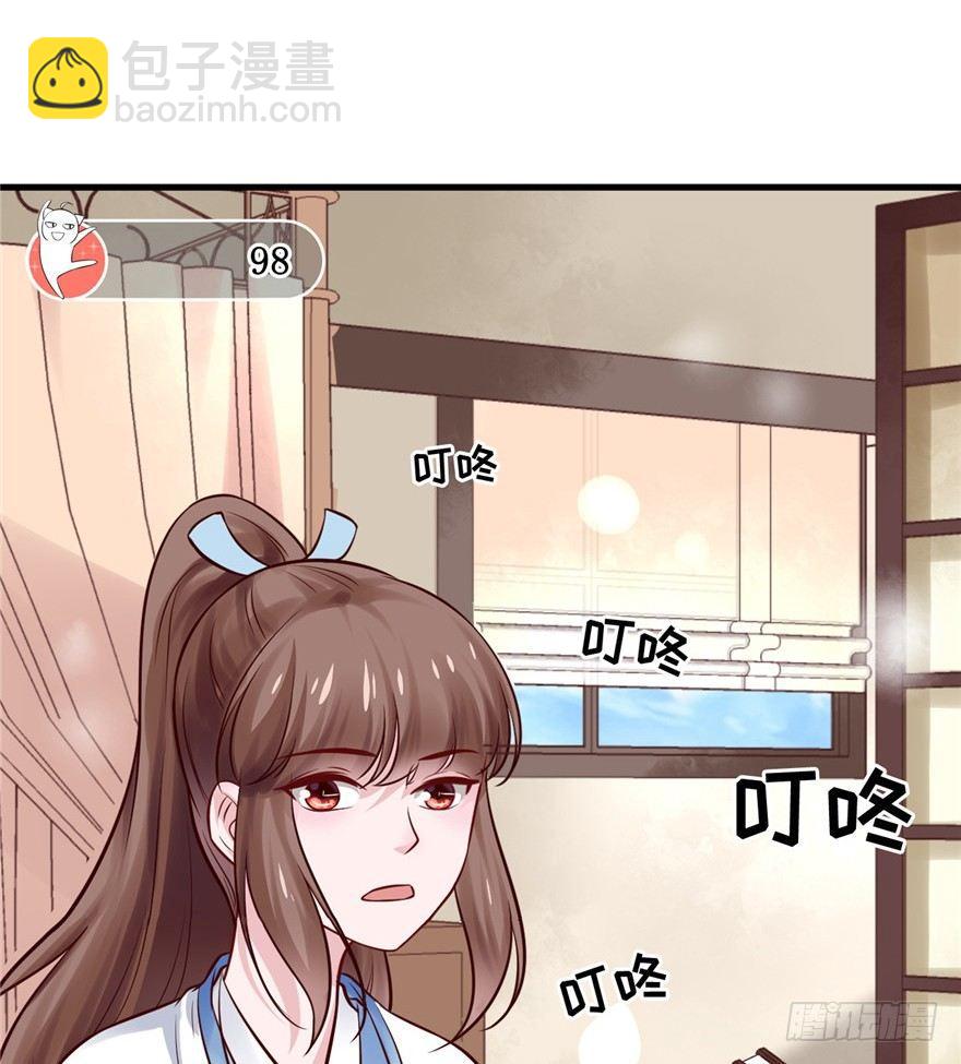 12 活着，报仇雪恨(1/2)-第14话